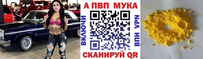 Виды наркоты Вышний Волочёк Кокаин ссылка на мегу ONION Alpha-PVP АМФ Бошки Шишки Гашиш