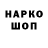 Меф мяу мяу VHQ Steiker Pad