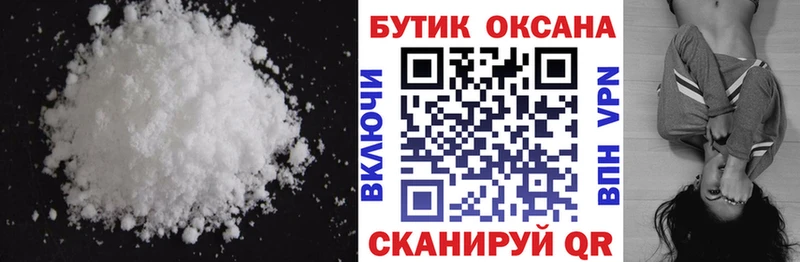 Бутират вода  цена   Вышний Волочёк 