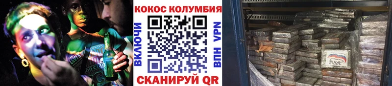 купить наркотики сайты  Вышний Волочёк  КОКАИН Перу 