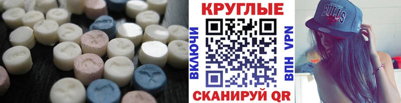 hydra как войти  Вышний Волочёк  Ecstasy MDMA 