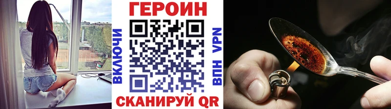 KRAKEN зеркало  Вышний Волочёк  Героин белый 