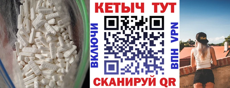 blacksprut tor  Вышний Волочёк  КЕТАМИН ketamine 