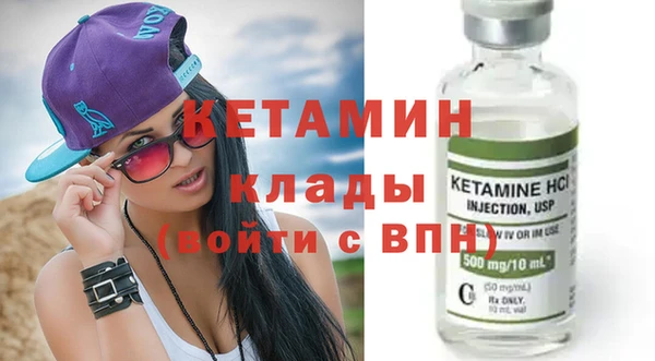 ECSTASY Абаза