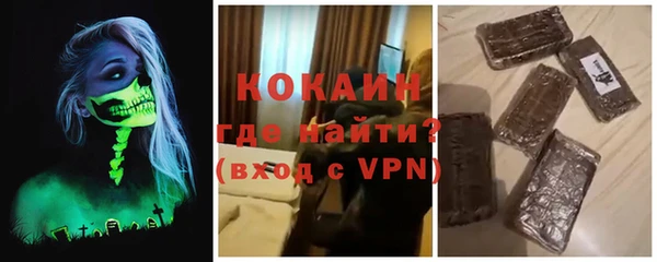 ECSTASY Абаза
