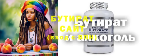 ECSTASY Абаза