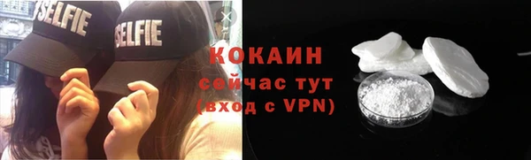 скорость Абдулино