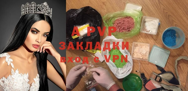 скорость Абдулино