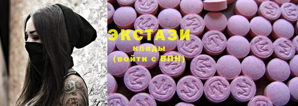 ECSTASY Абаза
