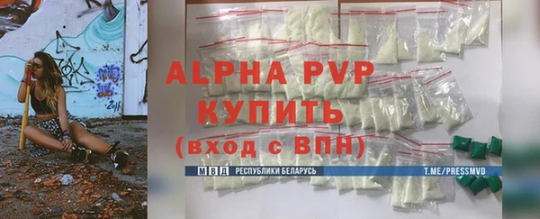 скорость Абдулино