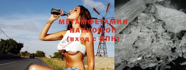 скорость Абдулино