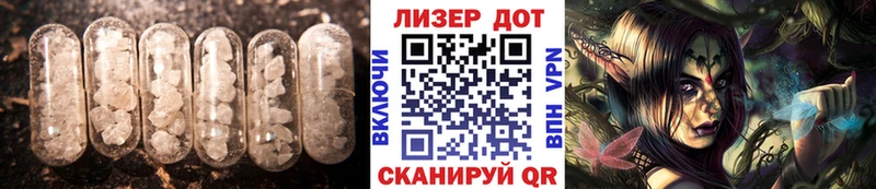 ЛСД экстази кислота  цены наркотик  Вышний Волочёк 