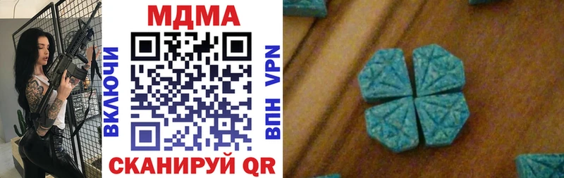 MDMA crystal  hydra ссылка  Вышний Волочёк 