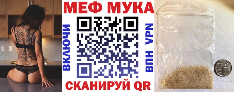 МЯУ-МЯУ VHQ  Вышний Волочёк 