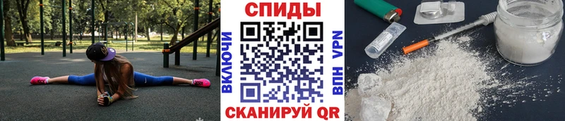 Метамфетамин Methamphetamine Вышний Волочёк