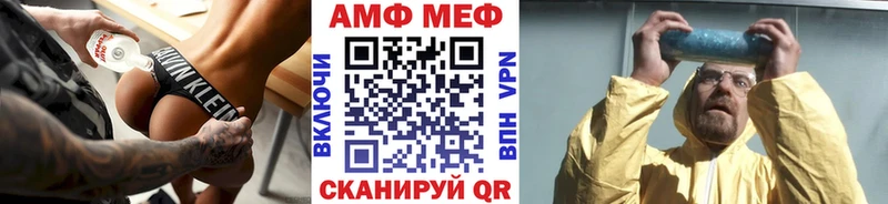 KRAKEN зеркало  Вышний Волочёк  Метамфетамин Methamphetamine 