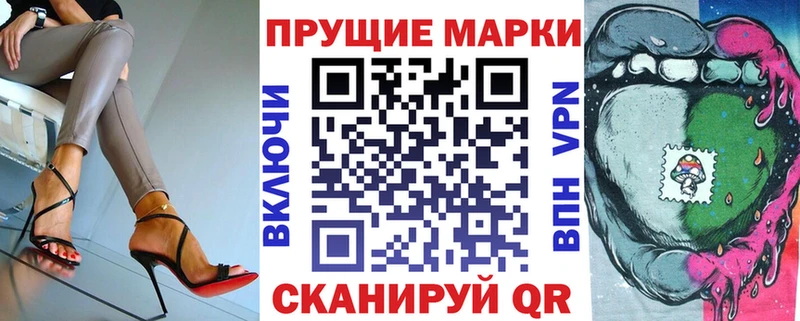 Марки NBOMe 1,5мг  купить закладку  Вышний Волочёк 