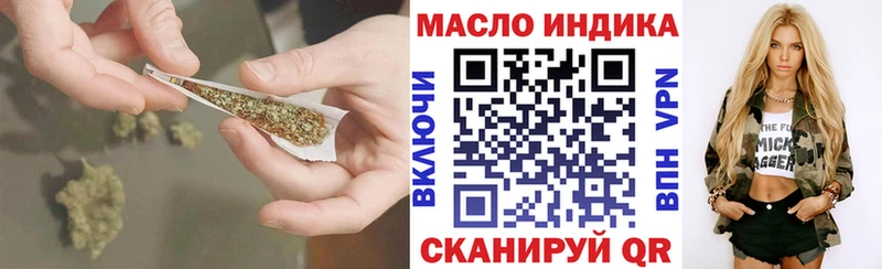 Дистиллят ТГК вейп с тгк  где продают   Вышний Волочёк 